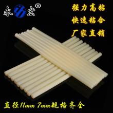 永宏胶粘剂厂粘合剂介绍与应用